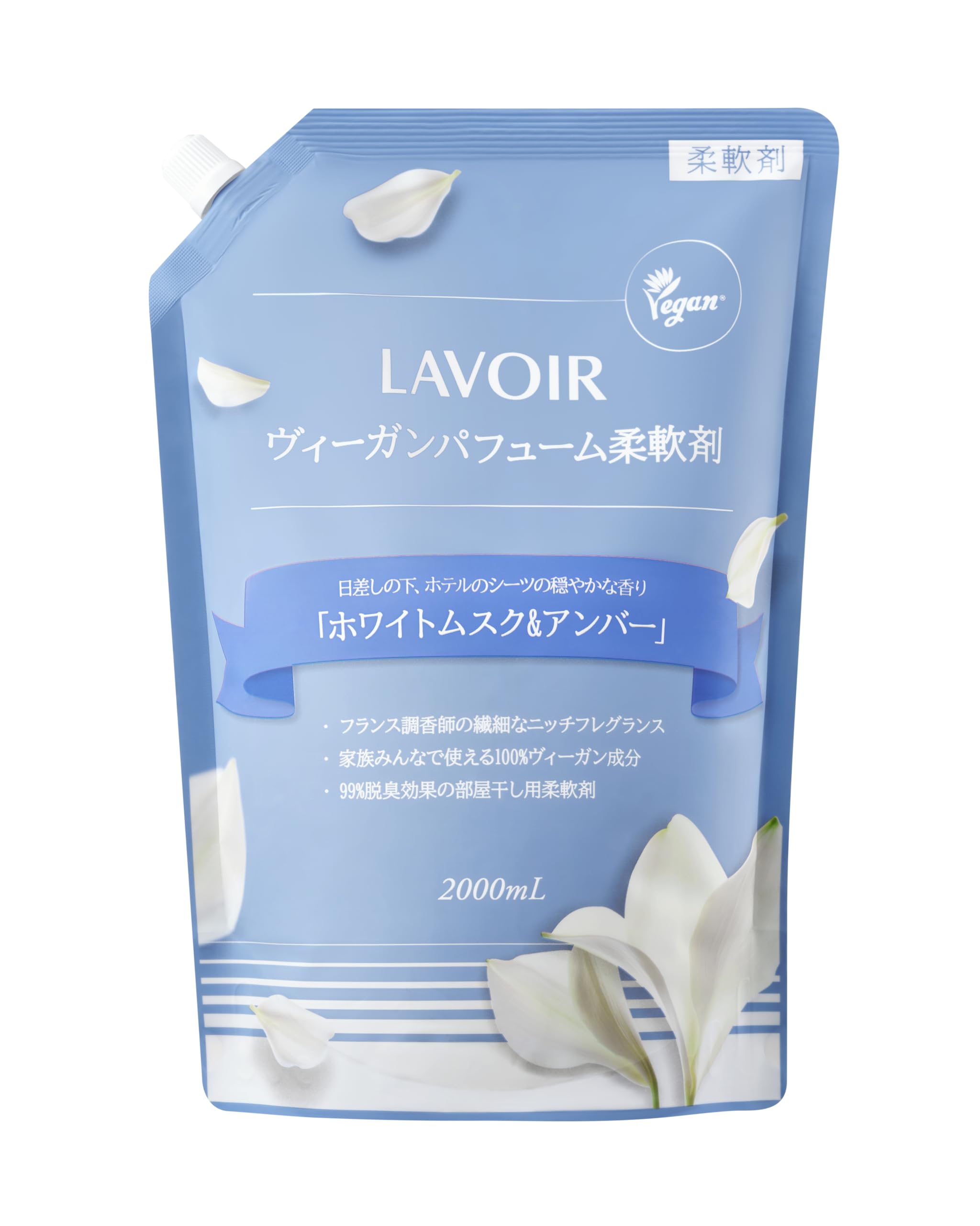 Amazon | LAVOIR ラヴア パフューム 超高濃縮 柔軟剤 2L :ホワイト